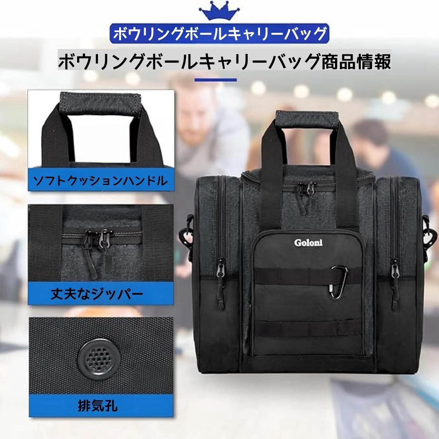 Amazon.co.jp: 2025新登場 ボウリング バッグ ボーリングバック